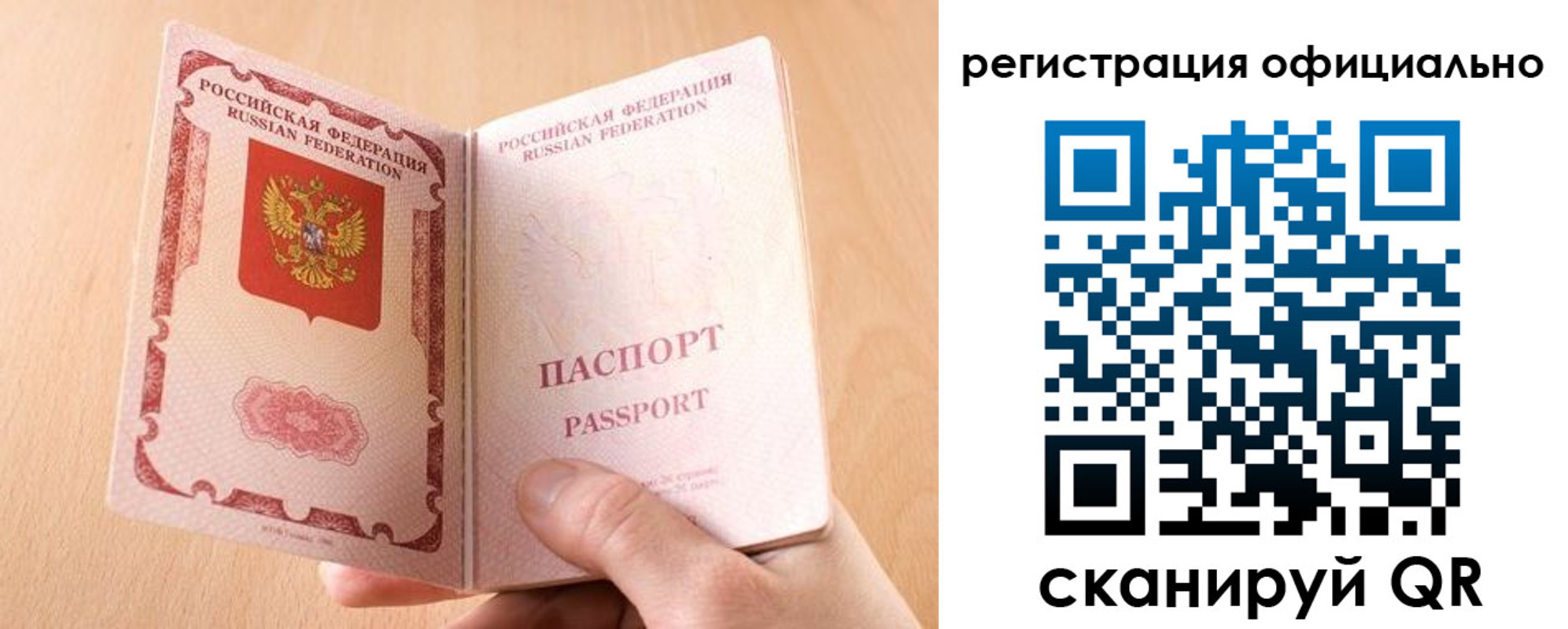 временная регистрация собственник в Кудымкаре