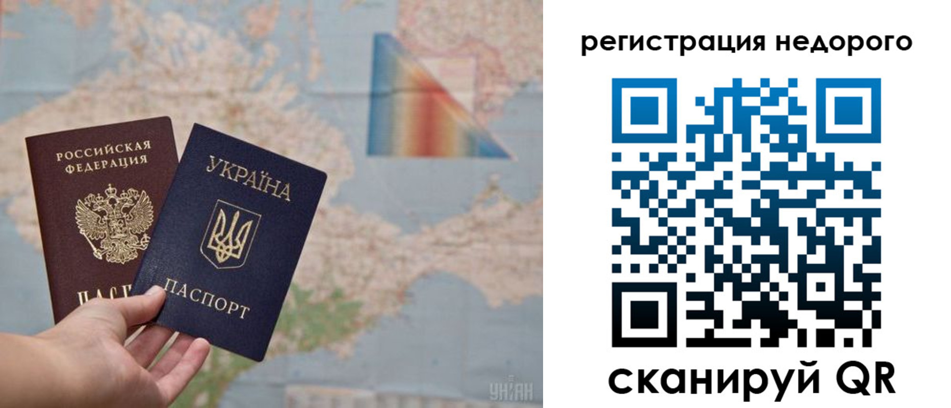 временная регистрация в квартире в Кудымкаре