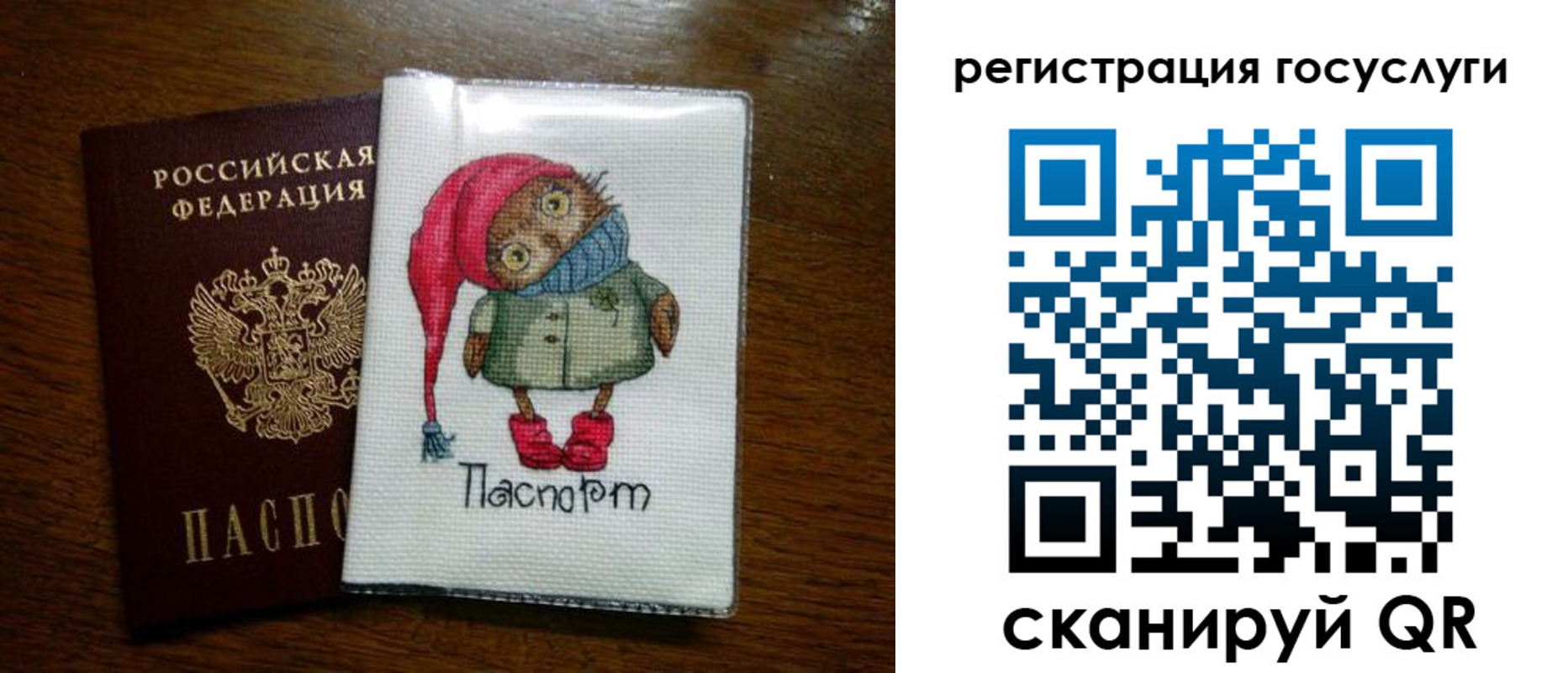 найти адрес прописки в Кудымкаре